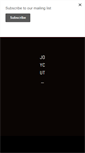 Mobile Screenshot of joycut.com